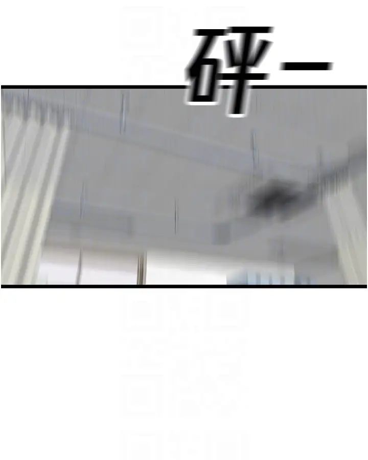 地表最屌卧底干员第34话-爆菊完胜女间谍!!