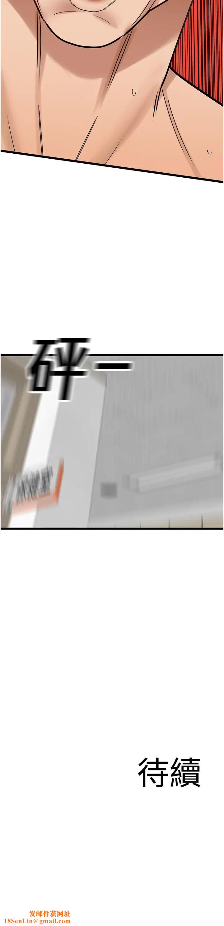 地表最屌卧底干员第34话-爆菊完胜女间谍!!