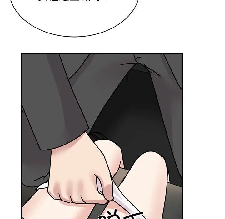 我的完美缪斯第31话