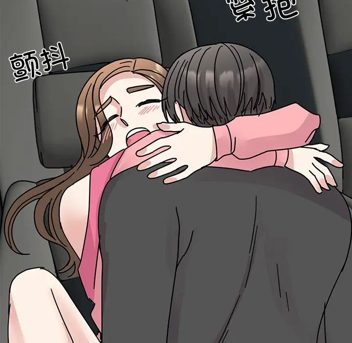 我的完美缪斯第31话