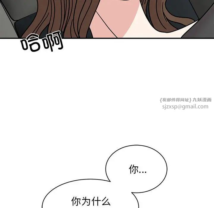 我的完美缪斯第31话