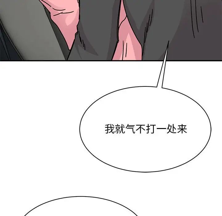 我的完美缪斯第31话