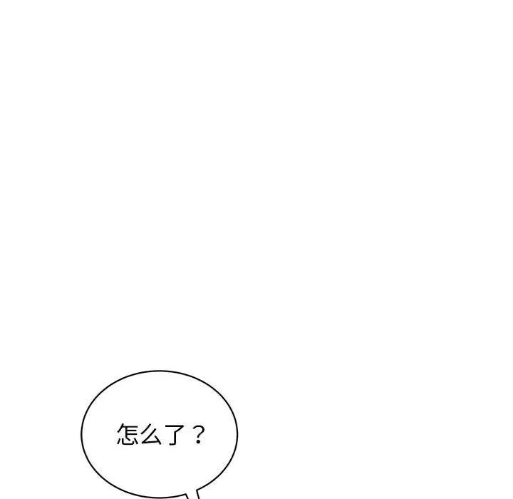 我的完美缪斯第31话