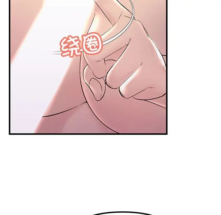 不正常关系第32话