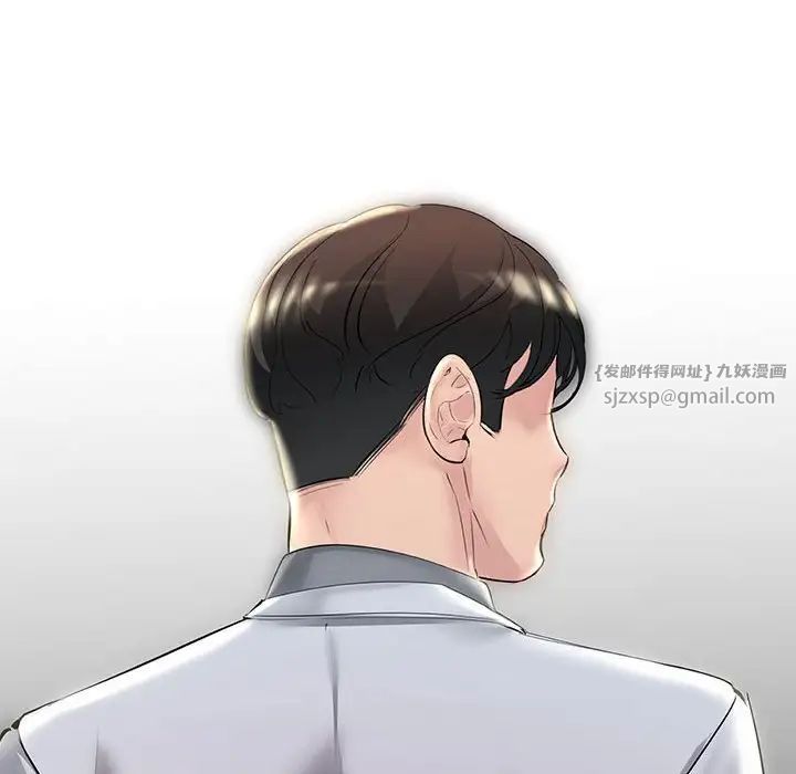 不正常关系第32话