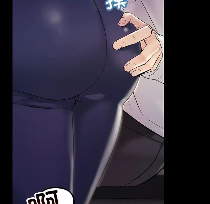 不正常关系第32话