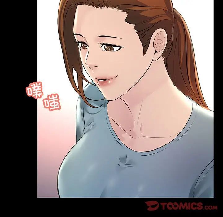 不正常关系第32话