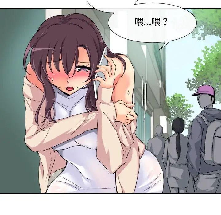 调教小娇妻第34话