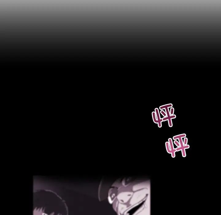 调教小娇妻第34话