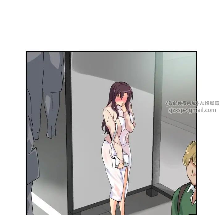 调教小娇妻第34话