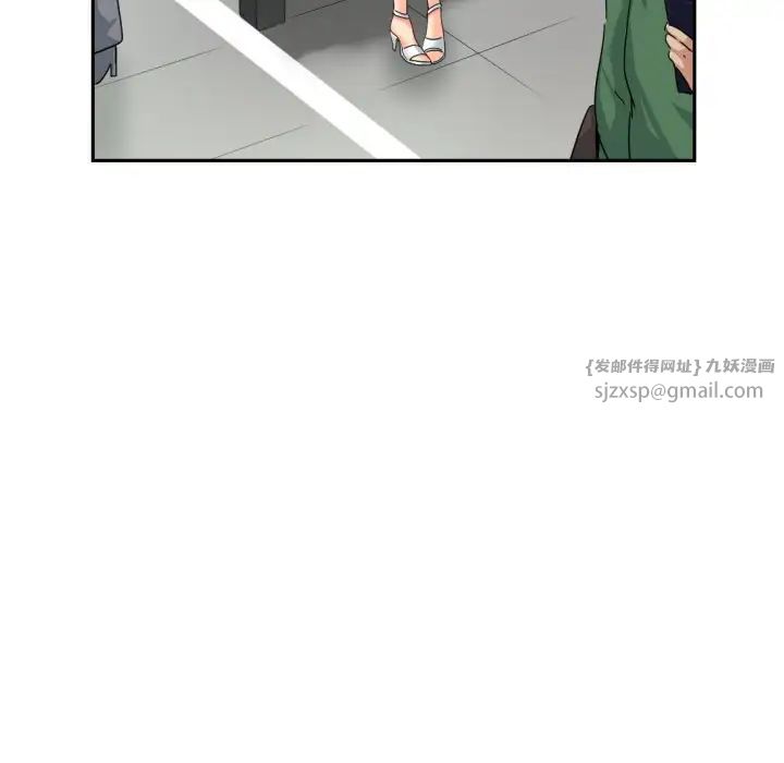 调教小娇妻第34话