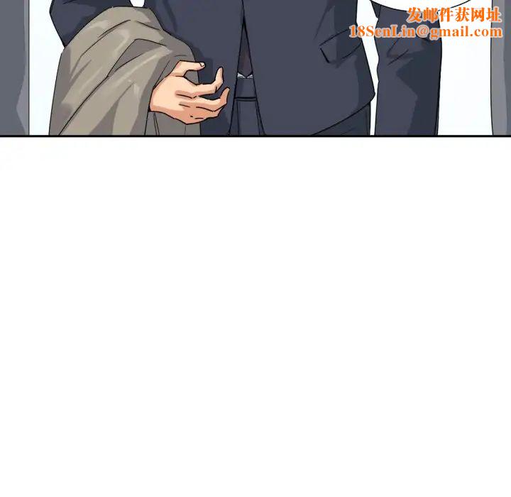调教小娇妻第34话