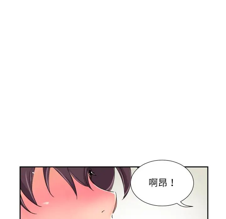调教小娇妻第34话