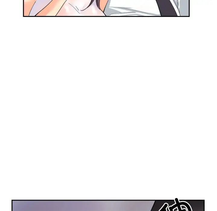 调教小娇妻第34话