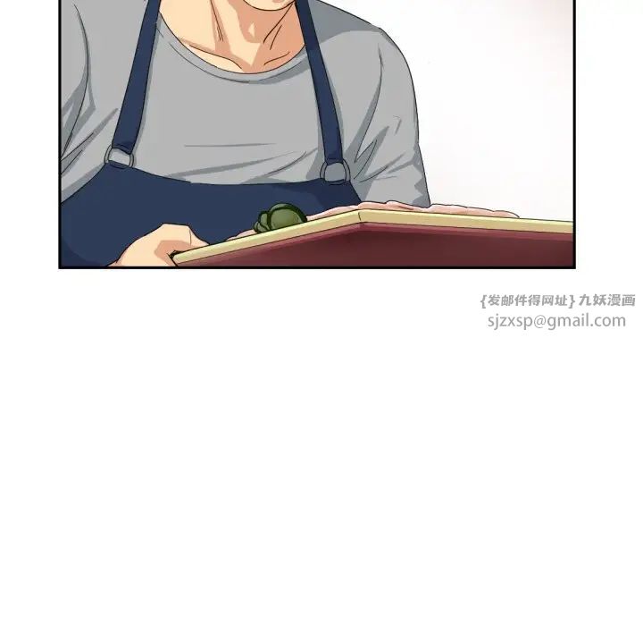 调教小娇妻第34话