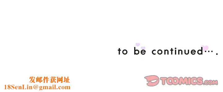 调教小娇妻第34话