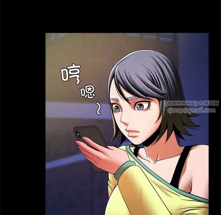 逆袭之路第24话