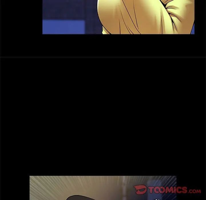 逆袭之路第24话