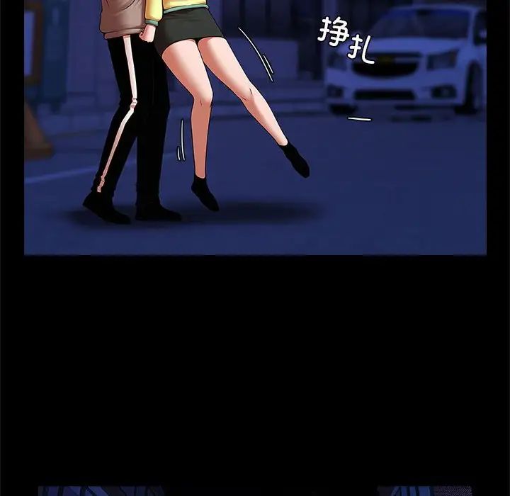 逆袭之路第24话