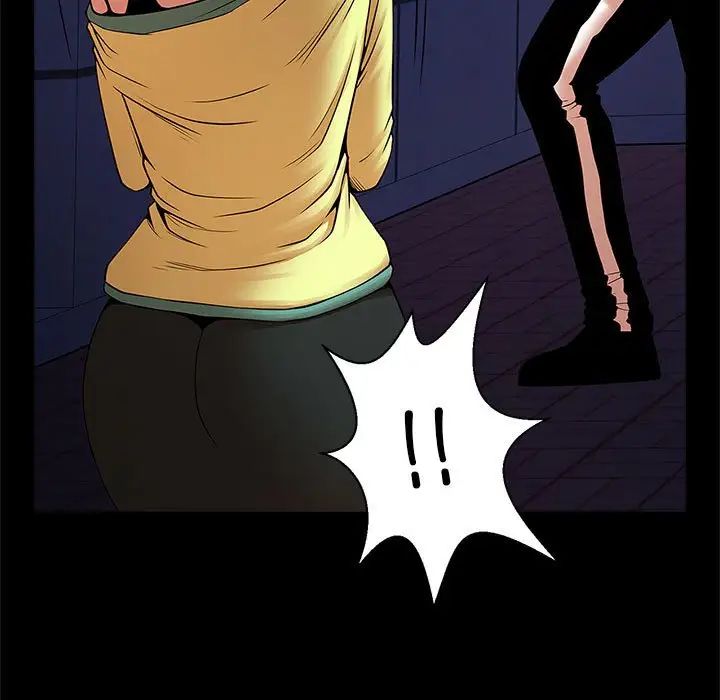 逆袭之路第24话