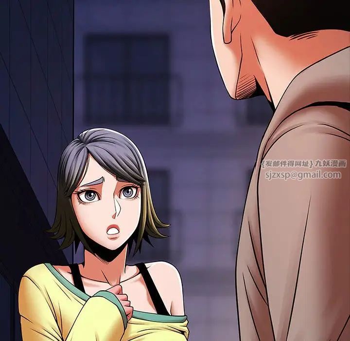 逆袭之路第24话