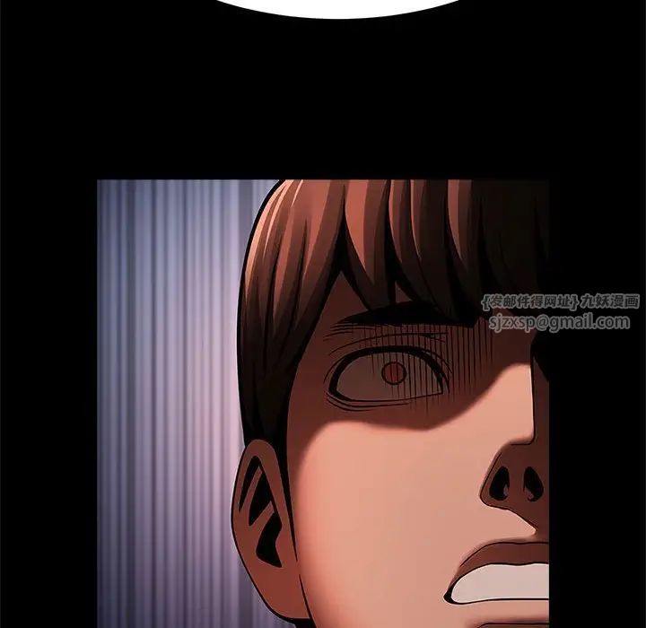 逆袭之路第24话