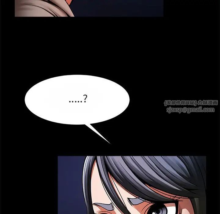 逆袭之路第24话