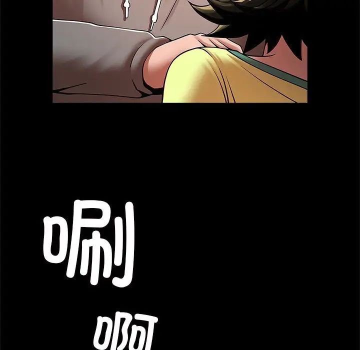 逆袭之路第24话