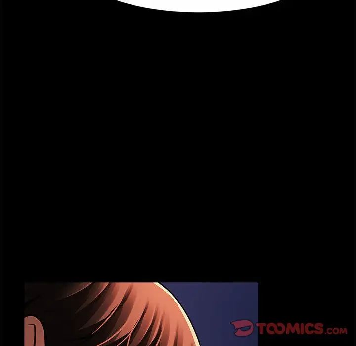 逆袭之路第24话