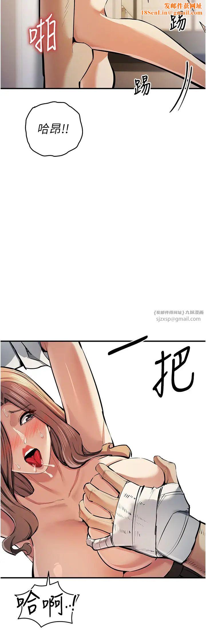 贪婪游戏第28话-被精液填满的小穴