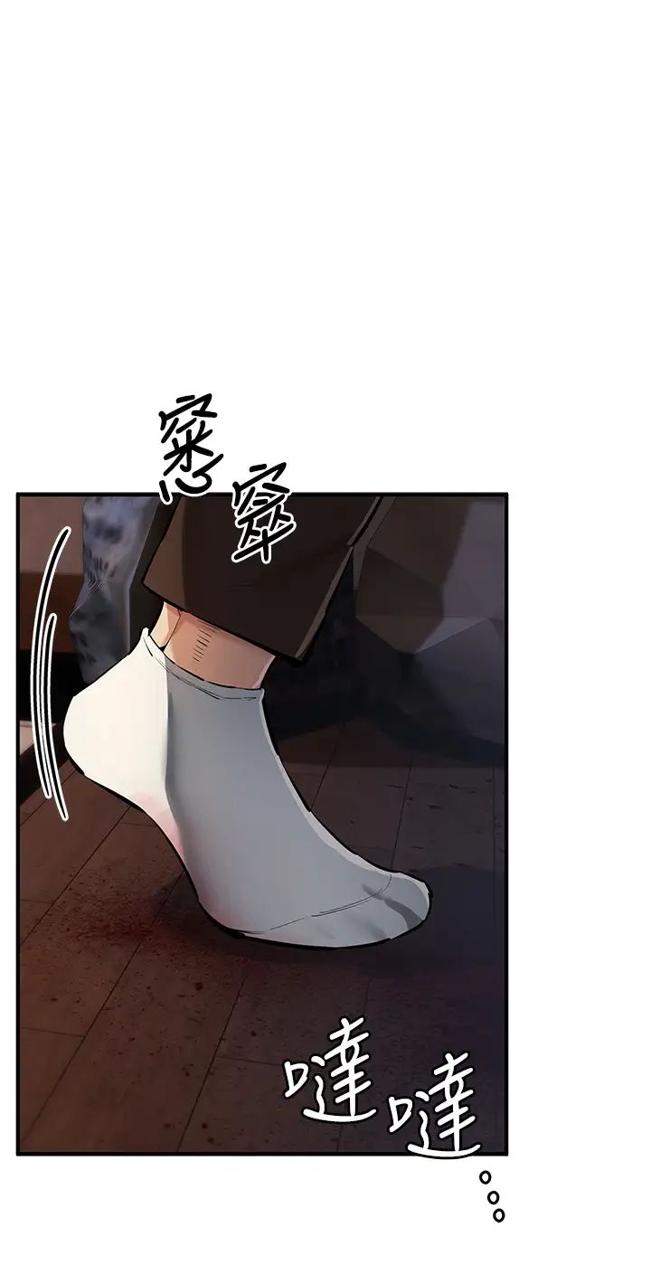 贪婪游戏第28话-被精液填满的小穴