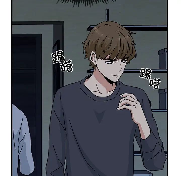 发小碰不得第20话