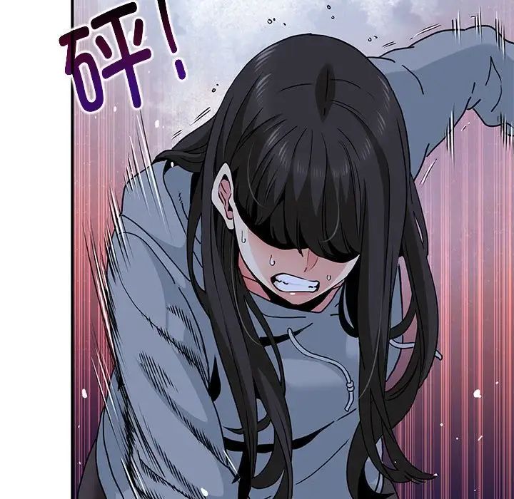 发小碰不得第20话