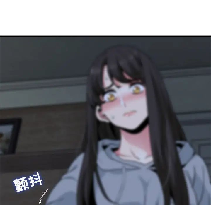 发小碰不得第20话