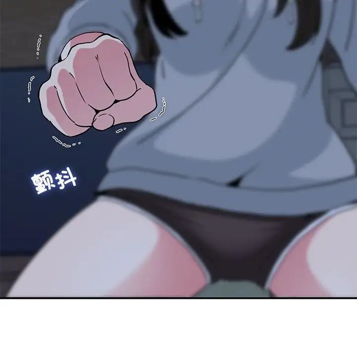 发小碰不得第20话