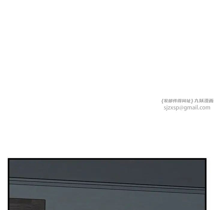 发小碰不得第20话