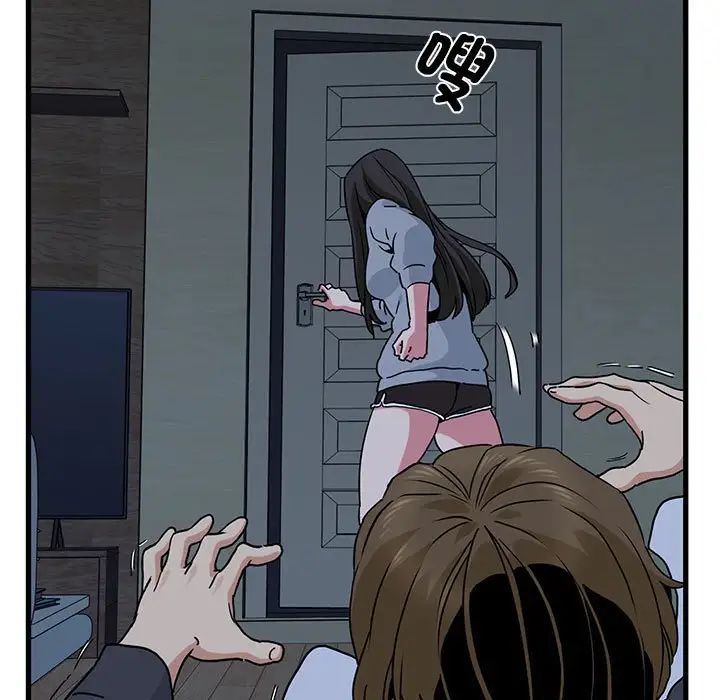 发小碰不得第20话