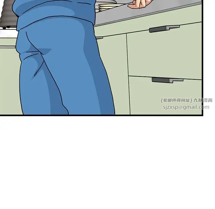 发小碰不得第20话