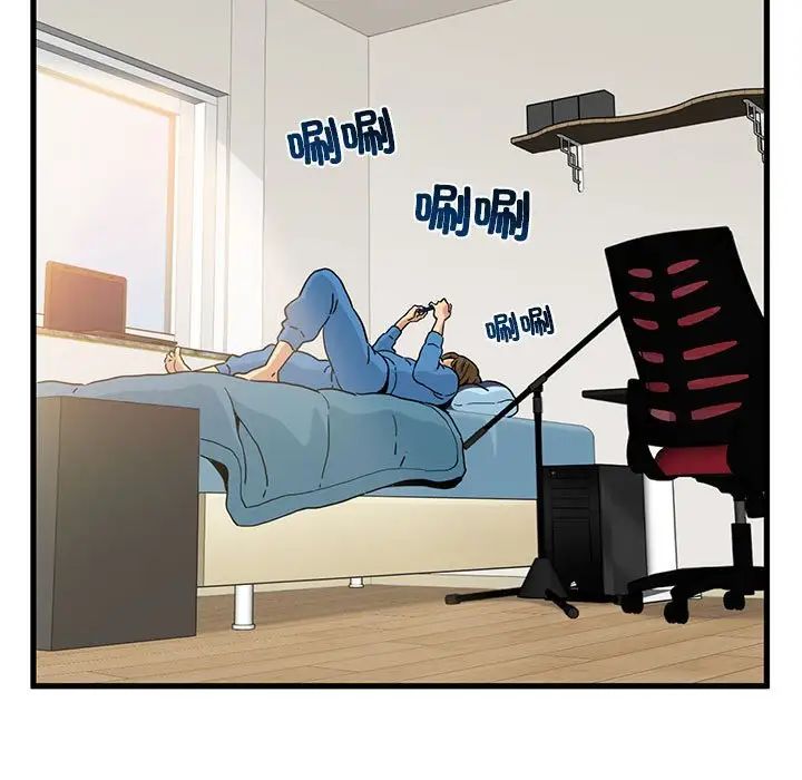 发小碰不得第20话