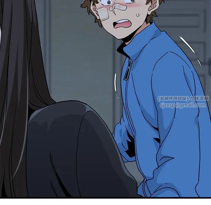 发小碰不得第20话