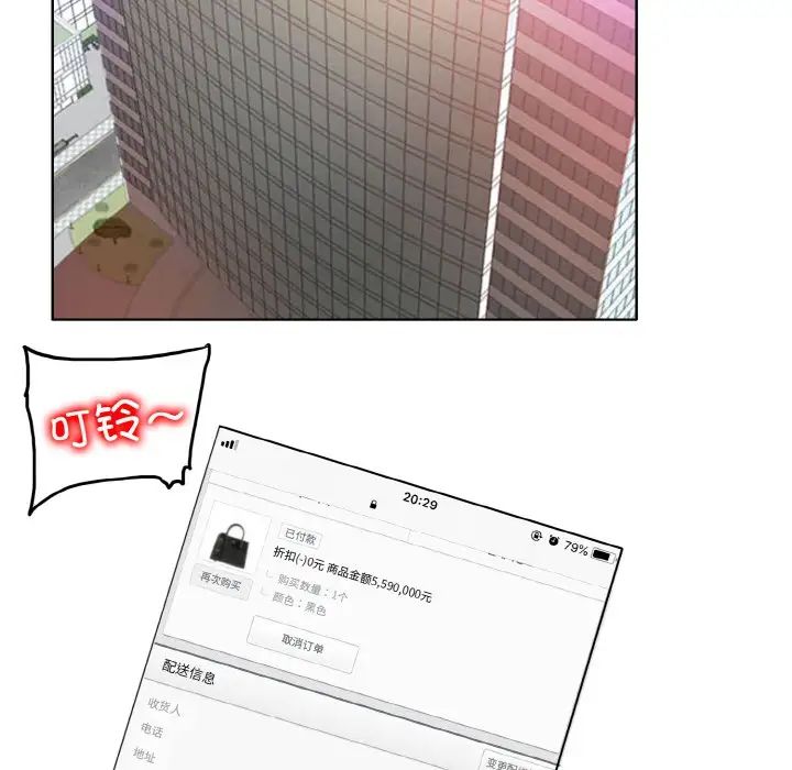 一杆入洞第21话