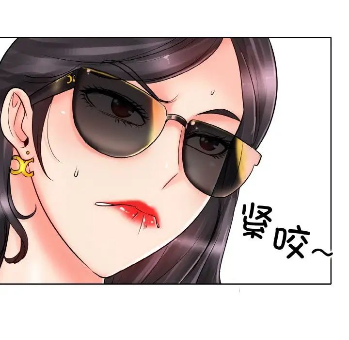 一杆入洞第21话