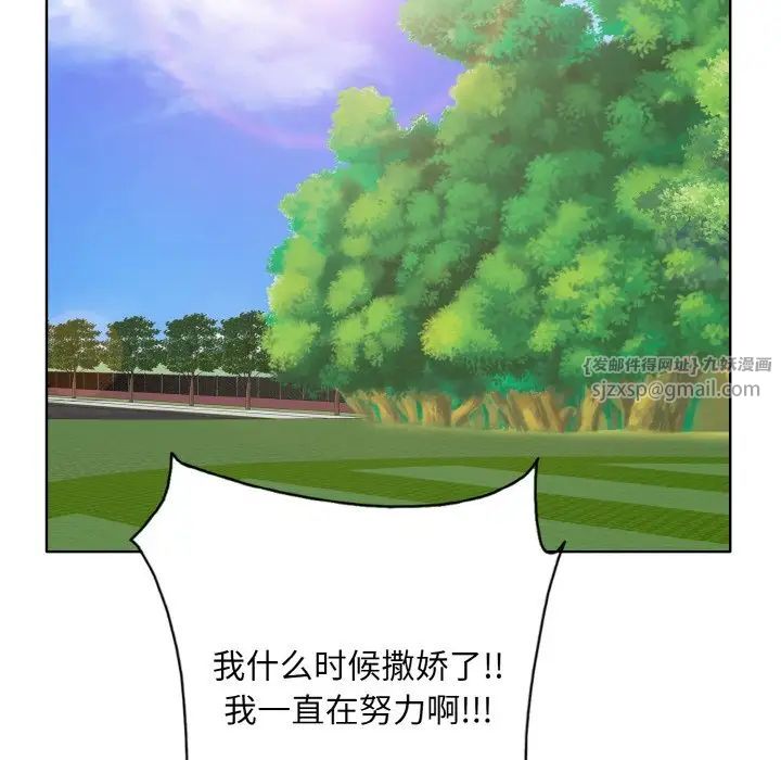 一杆入洞第21话