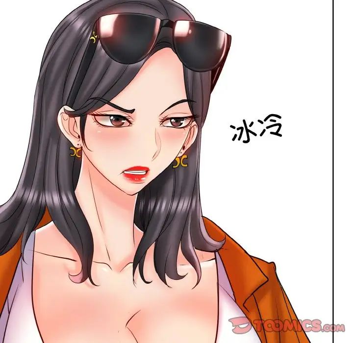 一杆入洞第21话