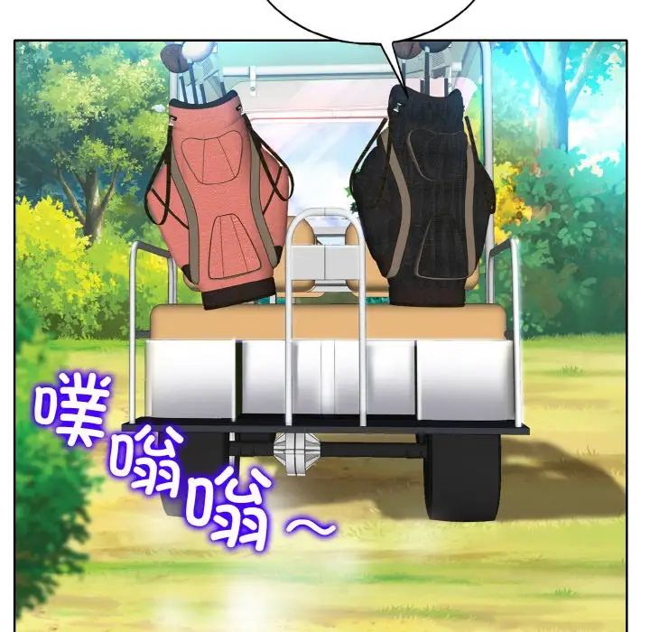 一杆入洞第21话