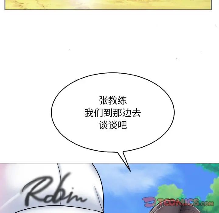 一杆入洞第21话