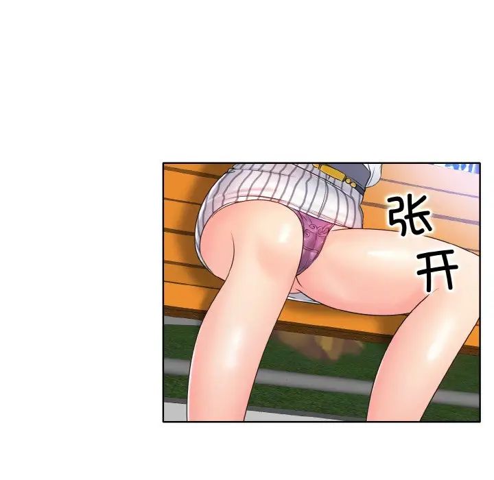 一杆入洞第21话