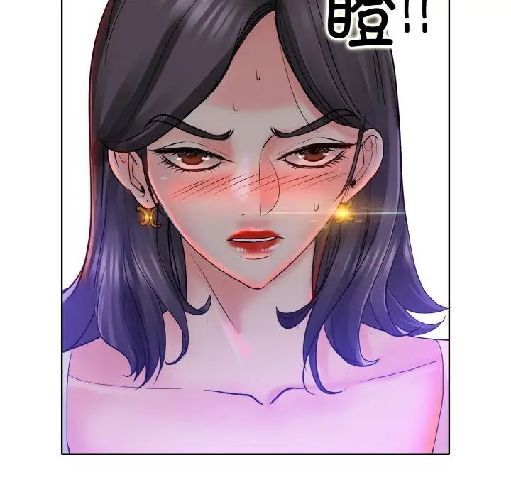 一杆入洞第21话