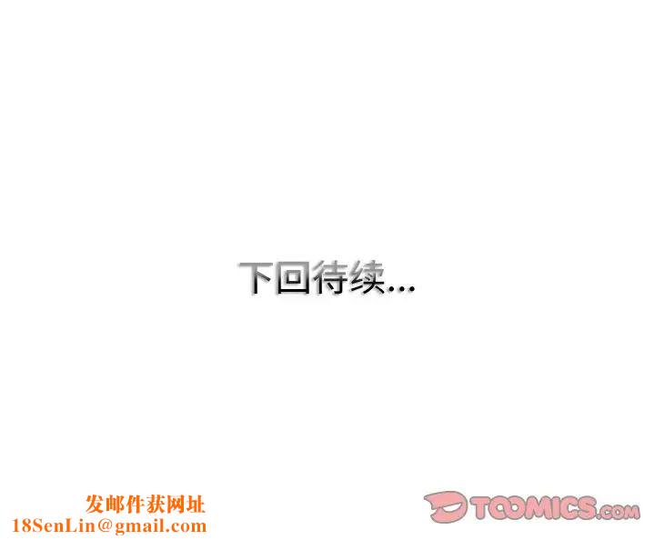 一杆入洞第21话