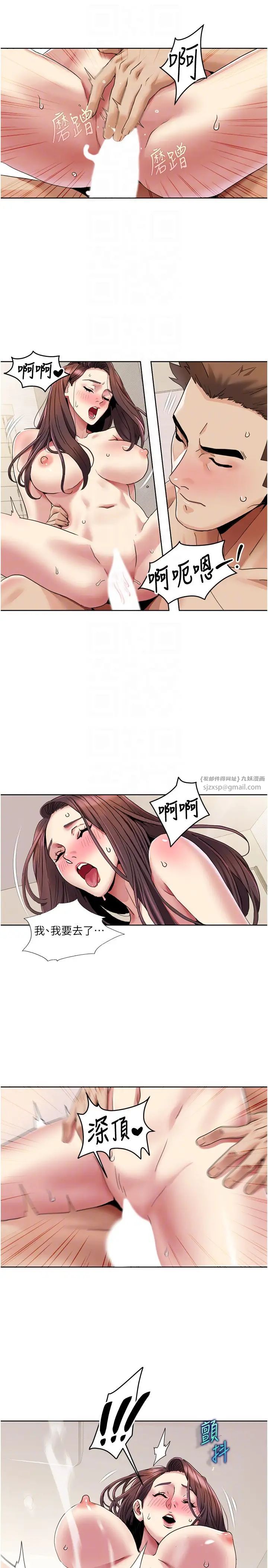 我的性福剧本第25话-老公直捣深处的爱♥